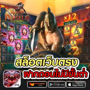 king8win เครดิตฟรี
